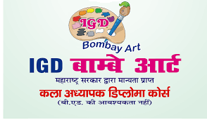 INTERMEDIATE DRWAING GRADE DIPLOMA(BOMBAY ART)